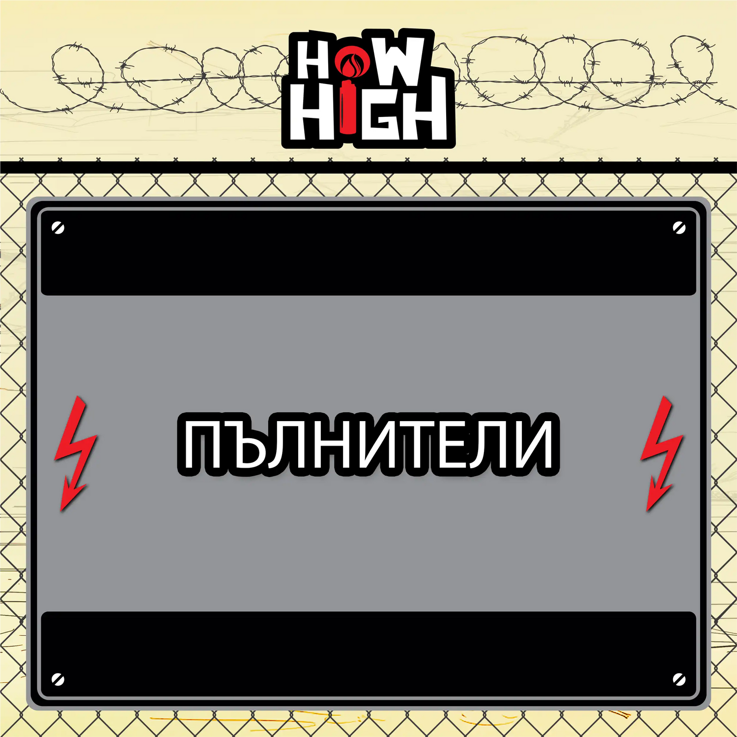 Vape Пълнители – HHC, HHC-PO, HHC-PM, THCP, CBND